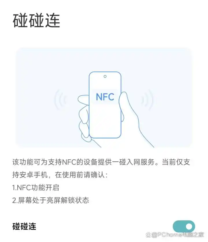 小米路由器 水晶矿场_小米路由器6500 Pro性能配置_小米路由器6500 Pro中枢网关功能