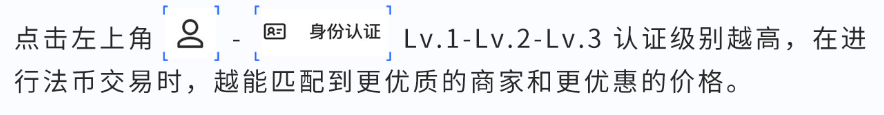 如何在欧易OKEX上充值购买狗狗币?