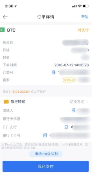 如何在欧易OKEX上充值购买狗狗币?