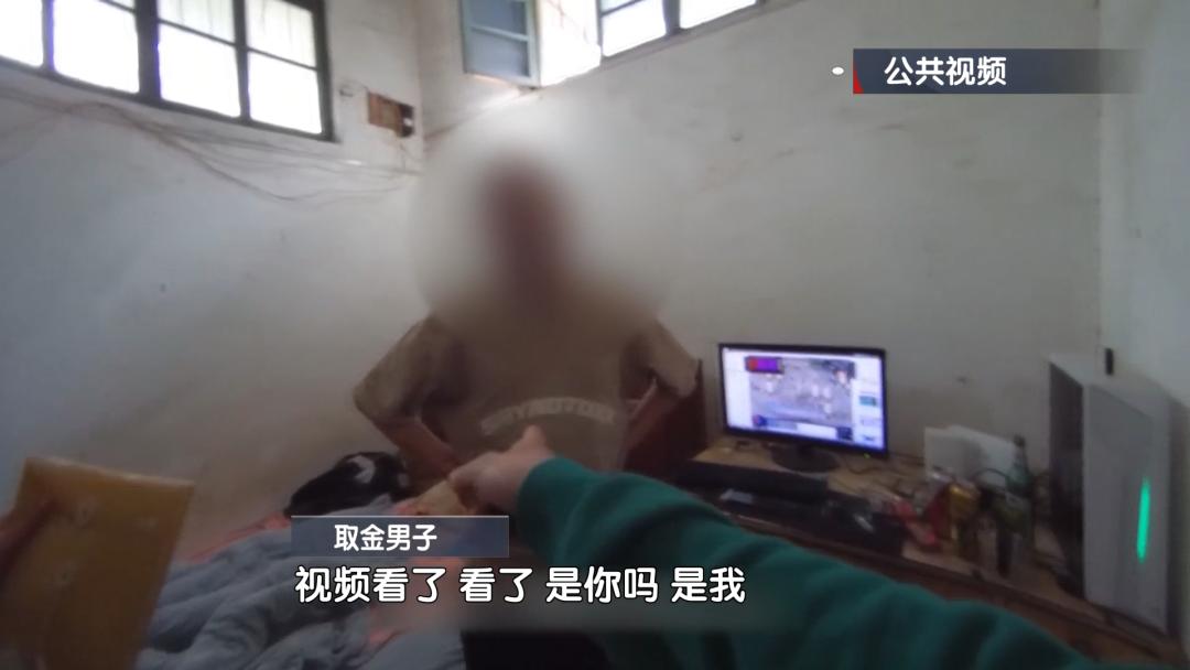 女士深陷杀猪盘骗局，北京警方三下江南擒凶