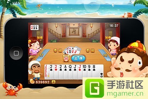 棋牌游戏:微信欢乐斗地主刷豆详细攻略