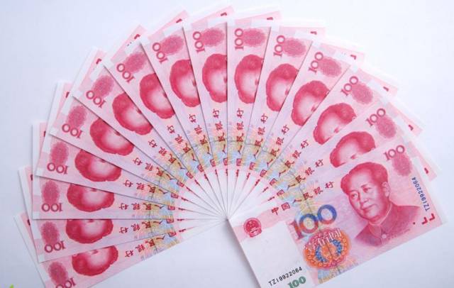 第五套人民币8同号等额兑换公告!