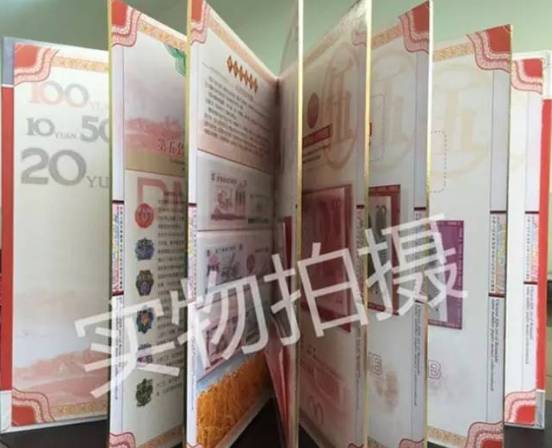 第五套人民币8同号等额兑换公告!