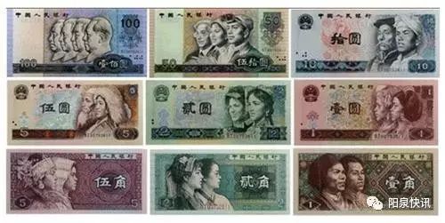 第五套人民币8同号等额兑换公告!