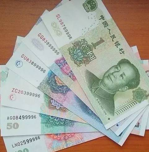 第五套人民币8同号等额兑换公告!