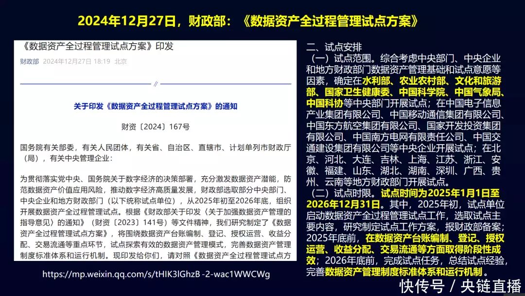 btc_特朗普加密货币政策立场变化_正确认知比特币风险
