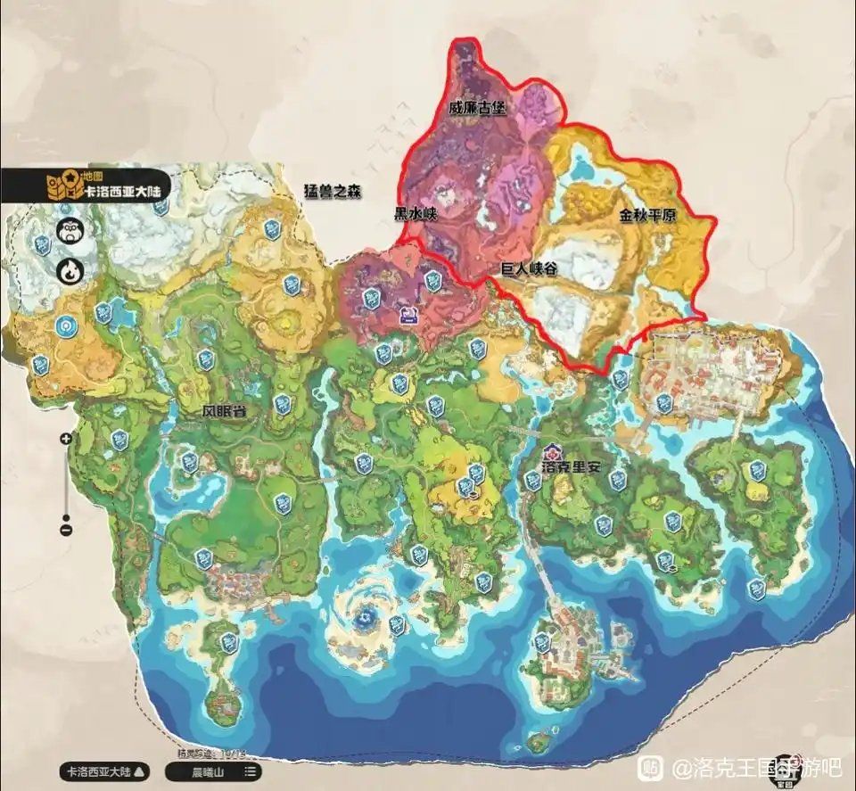 洛克王国世界S3新赛季上线