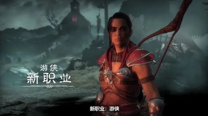 《暗黑破坏神2》重制版要来了?这可能是近几年最令人激动的暴雪嘉年华