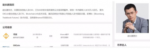 比特币玩到最高境界能赚多少钱?有位中国小伙攒了125亿