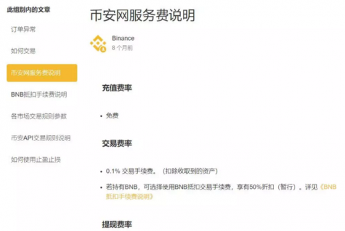比特币玩到最高境界能赚多少钱?有位中国小伙攒了125亿