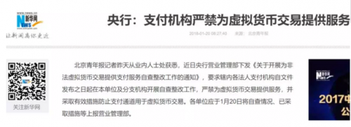比特币玩到最高境界能赚多少钱?有位中国小伙攒了125亿