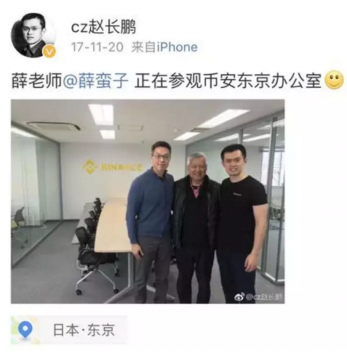 比特币玩到最高境界能赚多少钱?有位中国小伙攒了125亿