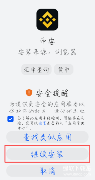 btc挖矿app怎么下载？比特币挖矿软件有哪些？