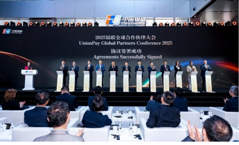 以新“四方模式” 共建世界级支付互联网络