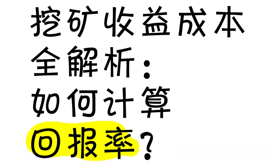 莱特币价格暴跌对矿机市场的影响_2026莱特币挖矿机行情_2月莱特币价格暴跌原因