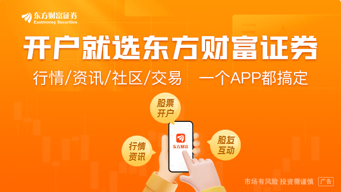 加密货币开局不利 深夜全线下跌!16.39万人爆仓!