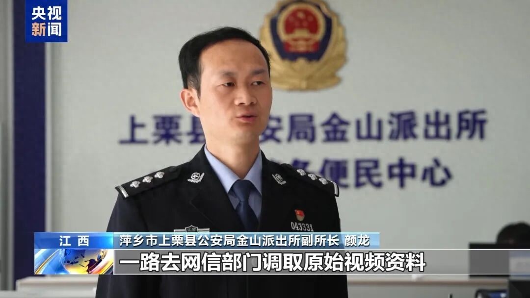 为博眼球使用AI造谣“萍乡烟花厂爆炸” 男子被处罚
