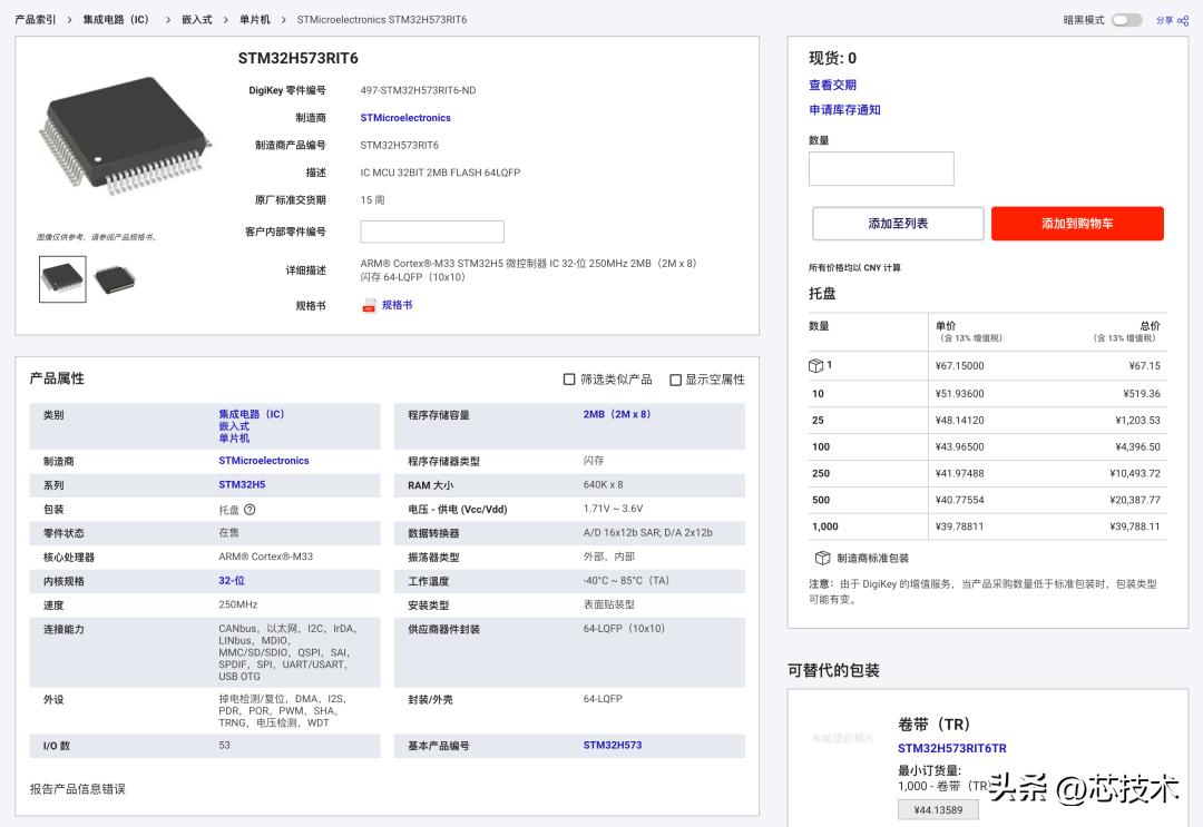 从零设计一块自己的STM32开发板:新手也能学会的完整指南