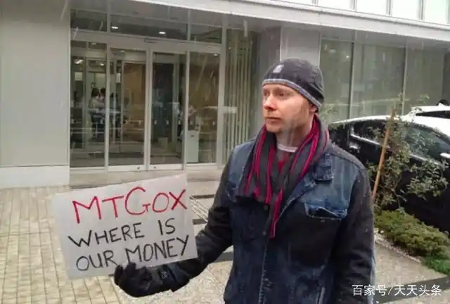 门头沟比特币交易平台_比特币 mtgox 索赔_门头沟事件始末