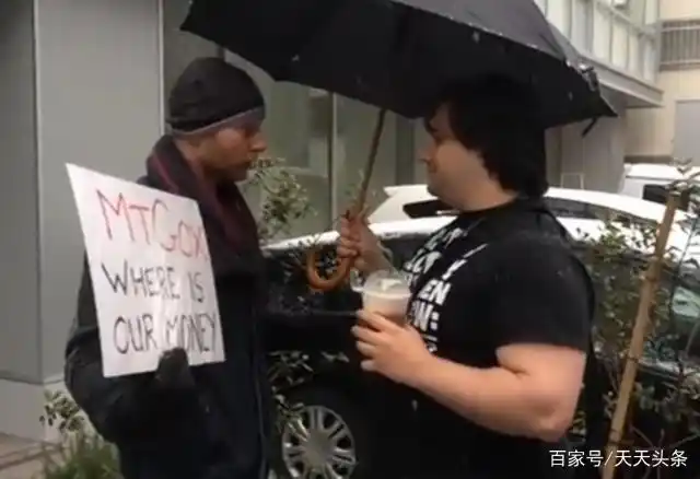 比特币 mtgox 索赔_门头沟事件始末_门头沟比特币交易平台