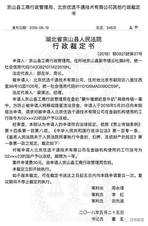 你的朋友圈里,有多少人在做微商(传销)?