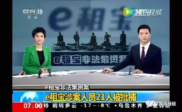 【法治在线】这些都是传销!公安部最新名单出炉,沾上就血本无归!