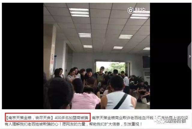 【法治在线】这些都是传销!公安部最新名单出炉,沾上就血本无归!