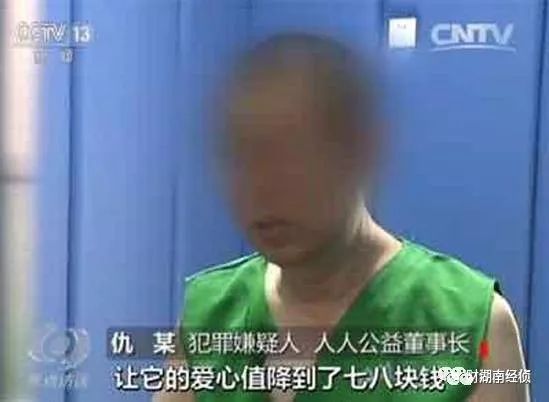【法治在线】这些都是传销!公安部最新名单出炉,沾上就血本无归!