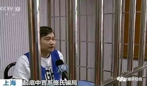 【法治在线】这些都是传销!公安部最新名单出炉,沾上就血本无归!