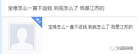 【法治在线】这些都是传销!公安部最新名单出炉,沾上就血本无归!