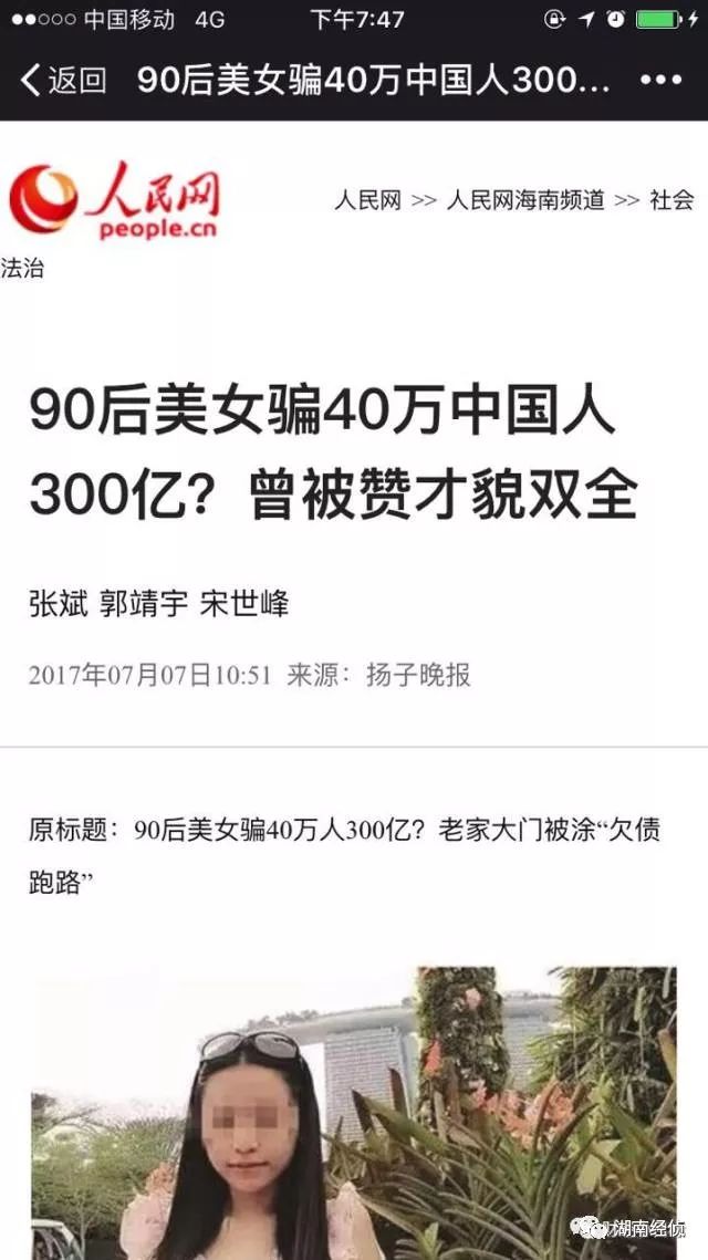【法治在线】这些都是传销!公安部最新名单出炉,沾上就血本无归!