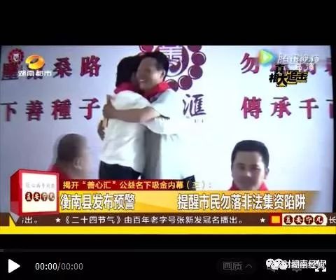 【法治在线】这些都是传销!公安部最新名单出炉,沾上就血本无归!