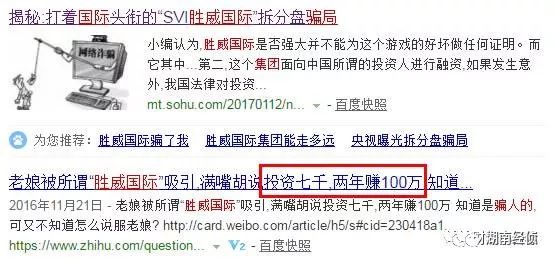 【法治在线】这些都是传销!公安部最新名单出炉,沾上就血本无归!