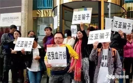 公安部最新名单出炉:这些都是金融诈骗,小心庞氏骗局