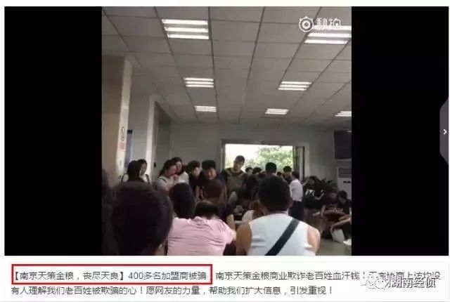 公安部最新名单出炉:这些都是金融诈骗,小心庞氏骗局