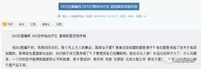 公安部最新名单出炉:这些都是金融诈骗,小心庞氏骗局