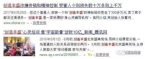 公安部最新名单出炉:这些都是金融诈骗,小心庞氏骗局