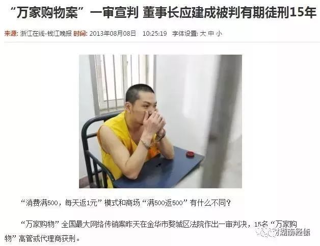 公安部最新名单出炉:这些都是金融诈骗,小心庞氏骗局