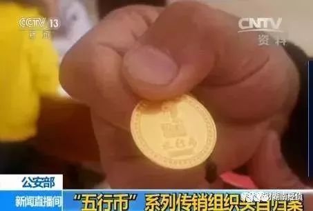 公安部最新名单出炉:这些都是金融诈骗,小心庞氏骗局