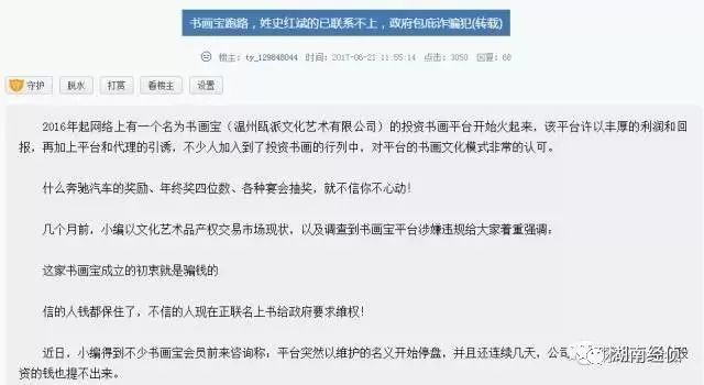 公安部最新名单出炉:这些都是金融诈骗,小心庞氏骗局