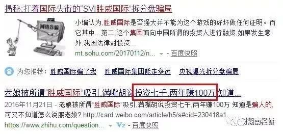 公安部最新名单出炉:这些都是金融诈骗,小心庞氏骗局