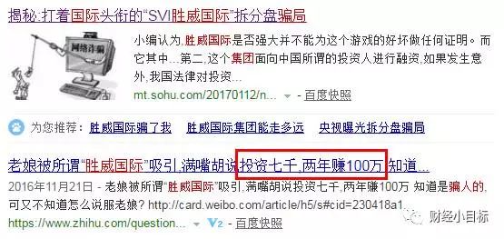 公安部正式宣布!金融骗子们慌了!(附2017最新骗局名单,东莞人千万别上当!)