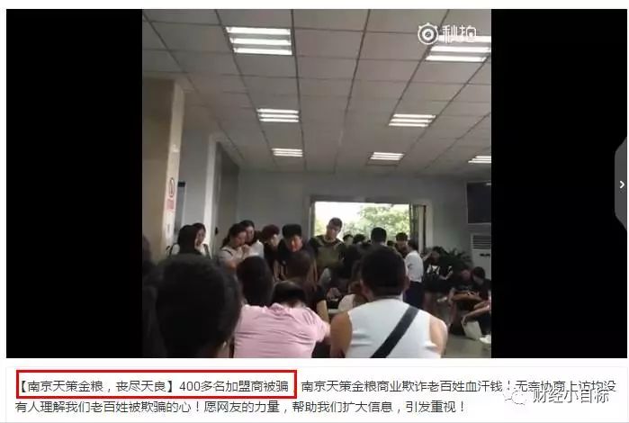 公安部正式宣布!金融骗子们慌了!(附2017最新骗局名单,东莞人千万别上当!)