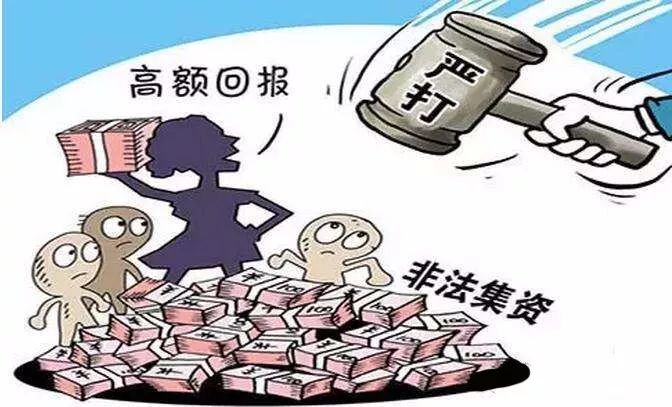 公安部正式宣布!金融骗子们慌了!(附2017最新骗局名单,东莞人千万别上当!)
