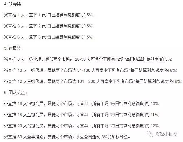 公安部正式宣布!金融骗子们慌了!(附2017最新骗局名单,东莞人千万别上当!)