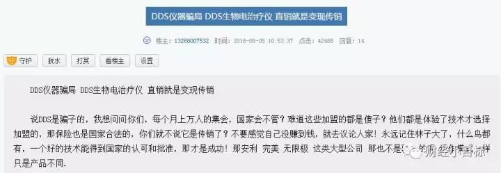 公安部正式宣布!金融骗子们慌了!(附2017最新骗局名单,东莞人千万别上当!)