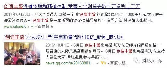 公安部正式宣布!金融骗子们慌了!(附2017最新骗局名单,东莞人千万别上当!)