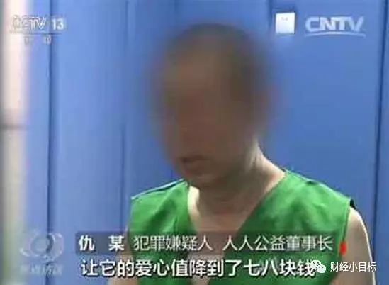 公安部正式宣布!金融骗子们慌了!(附2017最新骗局名单,东莞人千万别上当!)
