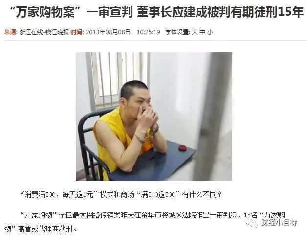 公安部正式宣布!金融骗子们慌了!(附2017最新骗局名单,东莞人千万别上当!)