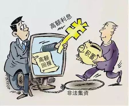 公安部正式宣布!金融骗子们慌了!(附2017最新骗局名单,东莞人千万别上当!)